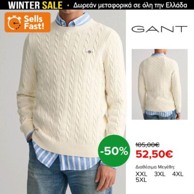 3720AGANT3300184_Cream_1-2 3720AGANT3300184_Cream_1-2