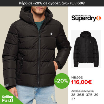 DPA-2Gant-copy-3 DPA-2Gant-copy-3