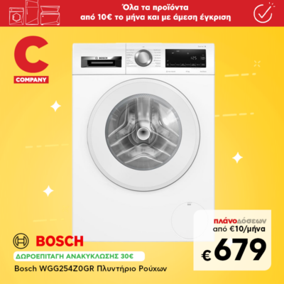 Electronics Store Electronics Store