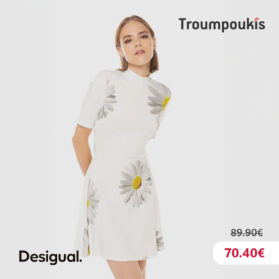 Troumpoukis Troumpoukis